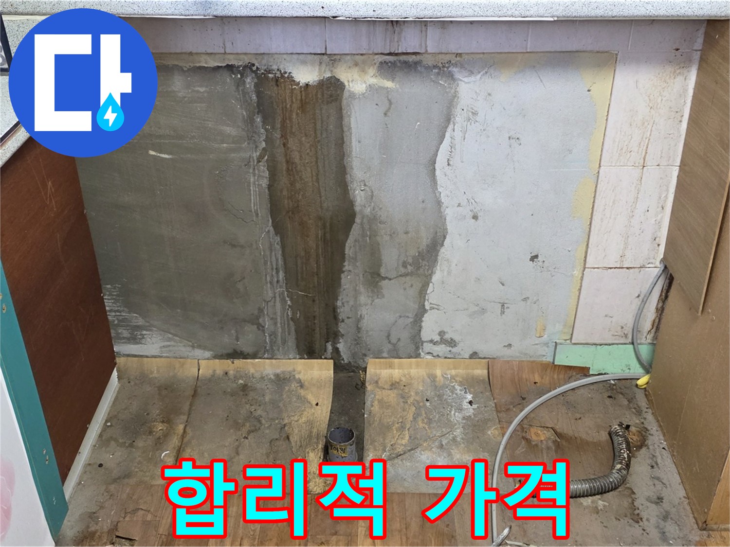 합리적인 가격 - 상세 견적서 - 투명한 비용 안내