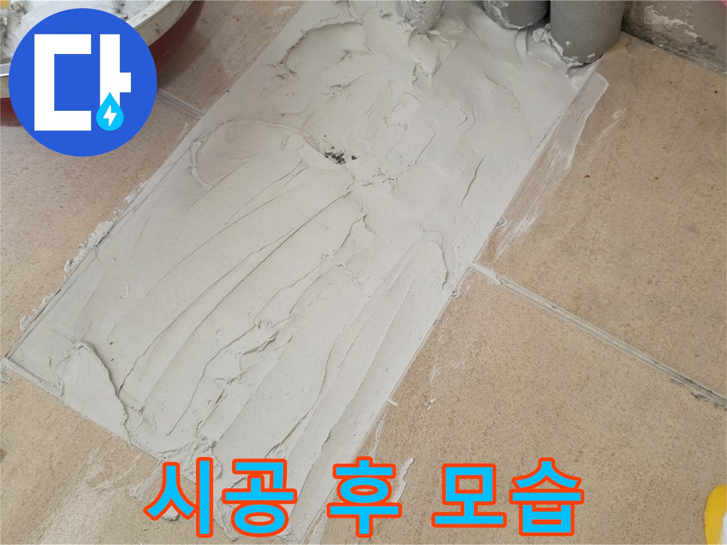 양주 삼숭로 38번길 자이아파트 덧방 시공 - 타일 시공 후 전체적인 모습!