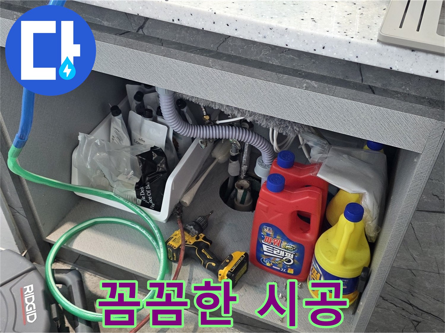 김포 장기동 하수 배관 꼼꼼 시공 - 석션 및 스케일링으로 배수 환경 개선