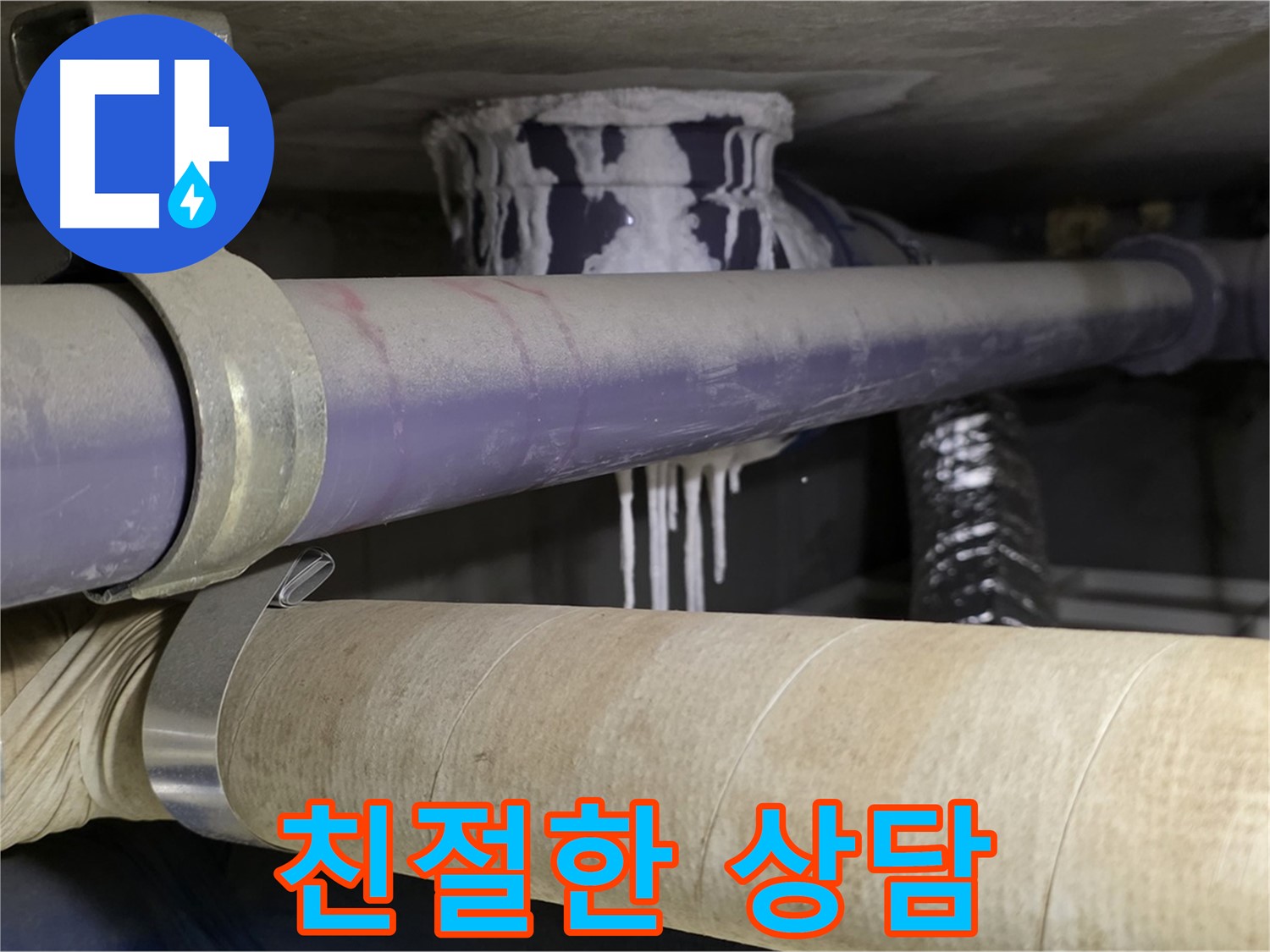 친절하고 꼼꼼한 상담 - 친절하고 꼼꼼한 상담으로 고객님의 궁금증을 해결해 드립니다.