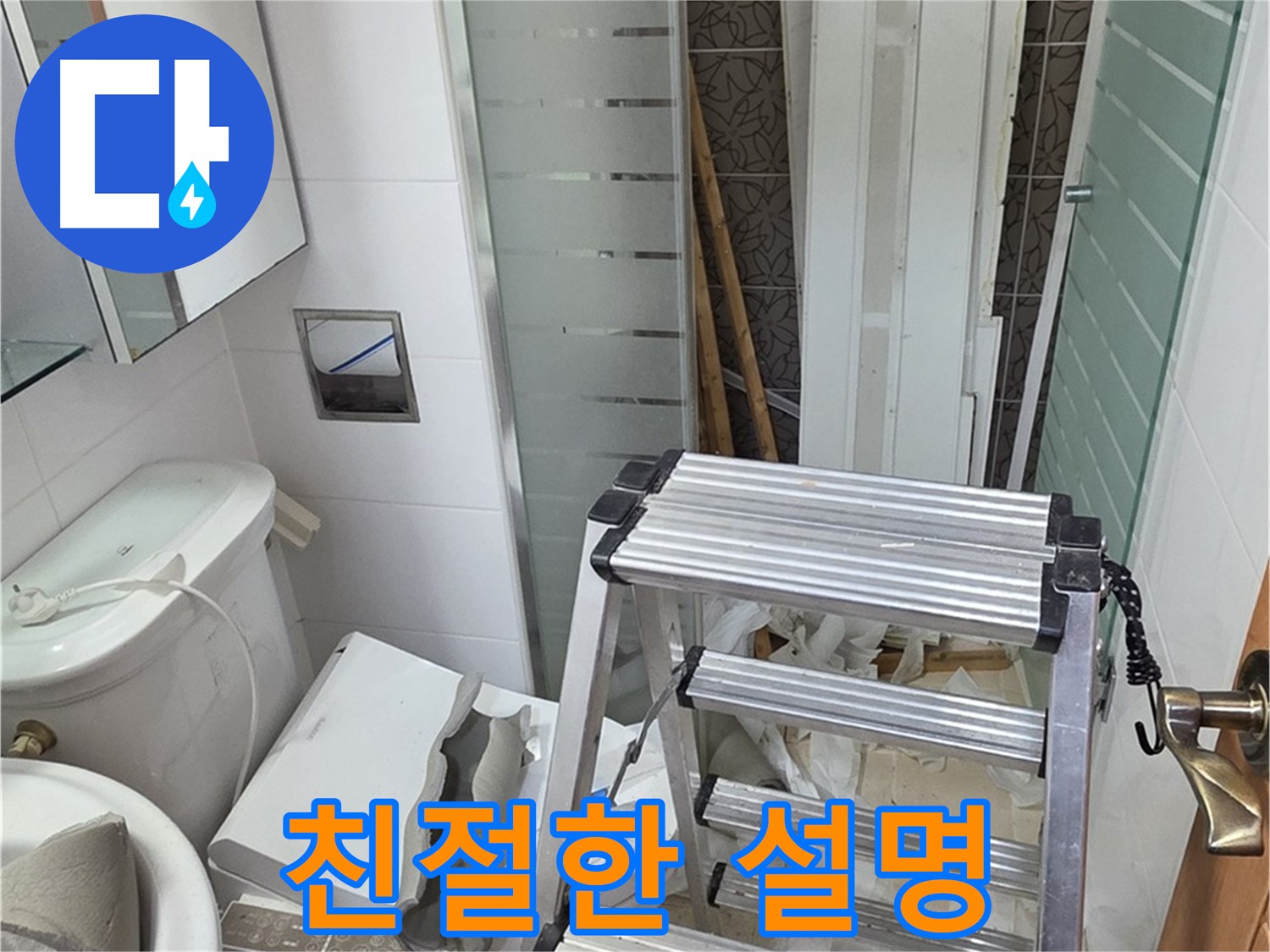 양주시 백석읍 서광아파트 친절한 설명 - 궁금증 해결