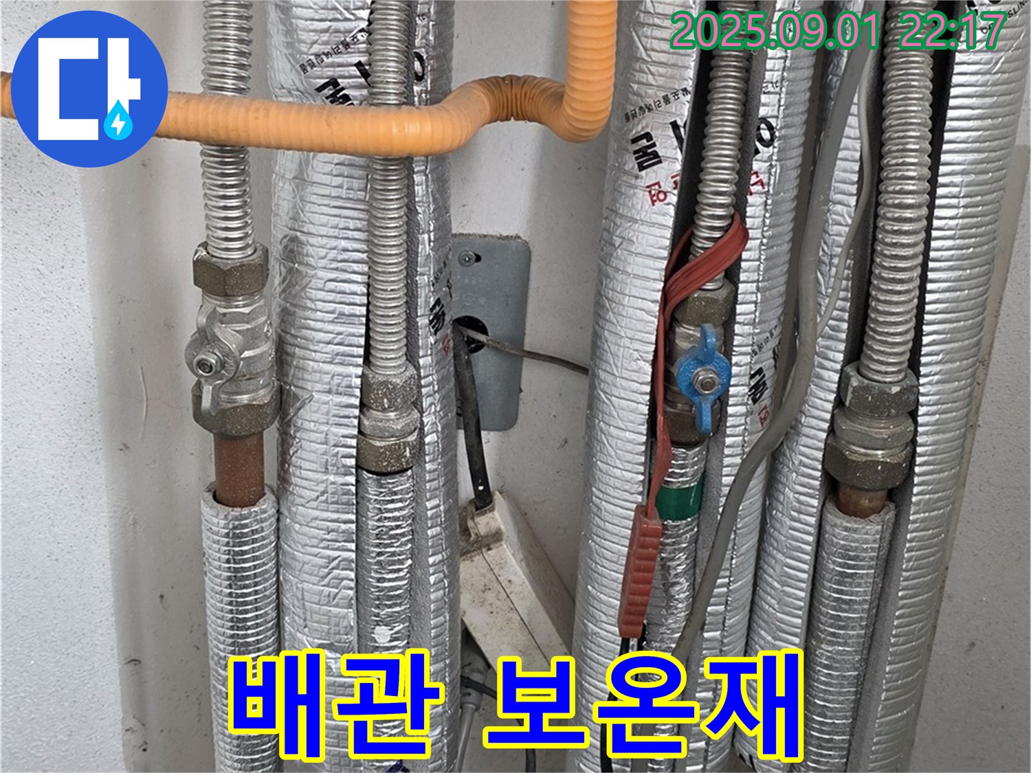 포천 일동 기산베스트빌 아파트 - 배관 보온재 상태 점검
