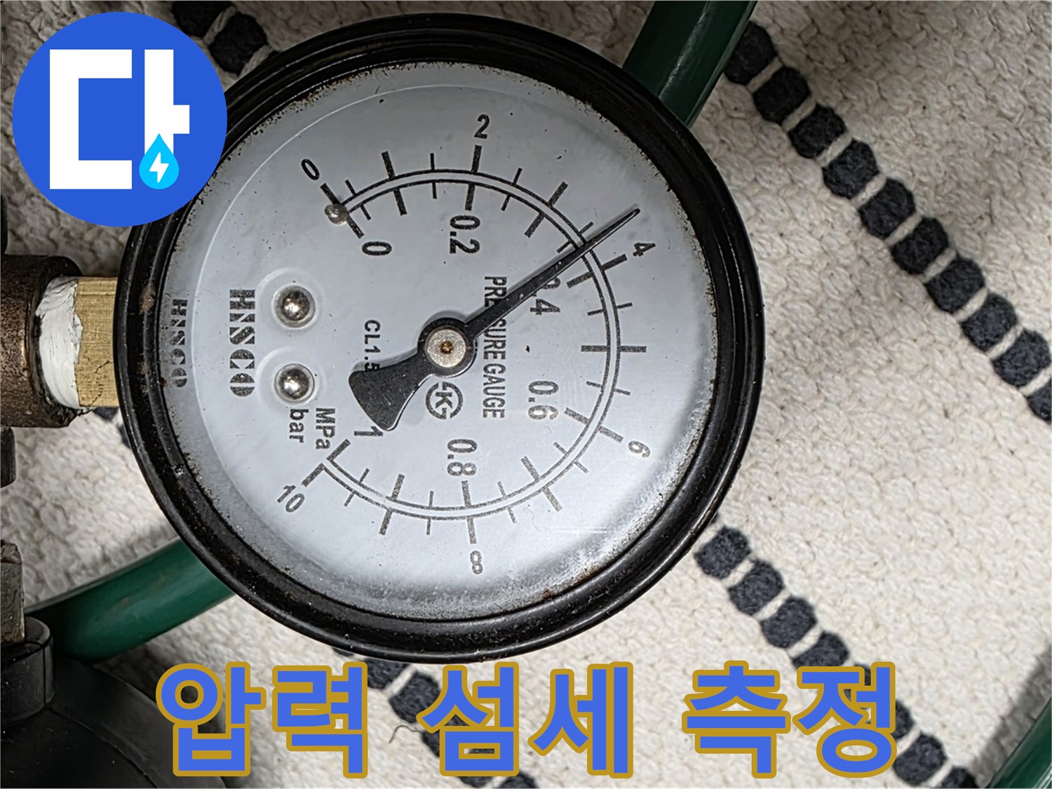 압력 섬세 측정 - 누수 위치를 정확히 파악하는 핵심 기술 - 숙련된 전문가가 진행합니다.