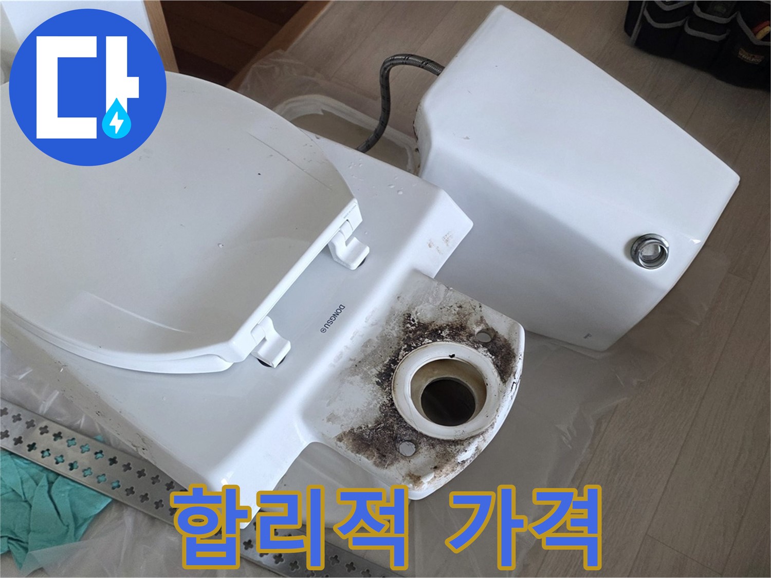 포천시 일동면 운악청계로 기산베스트빌 아파트 - 합리적인 가격으로 최고의 서비스 약속