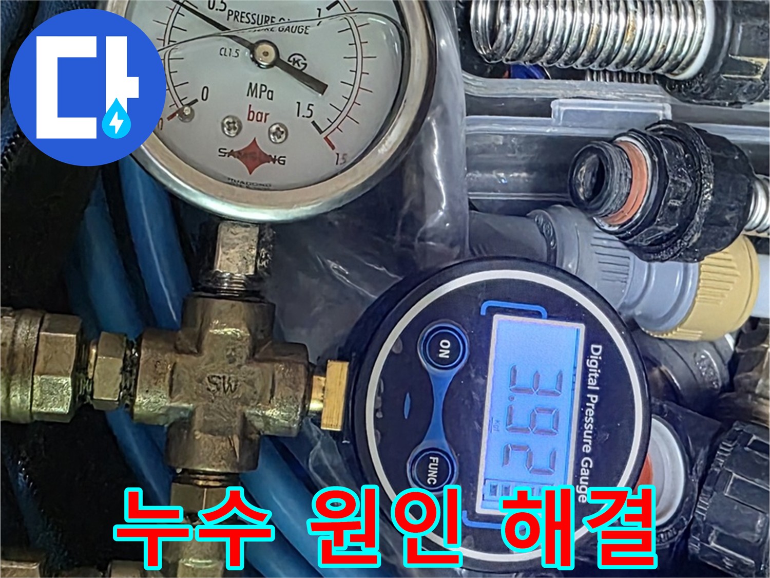 디지털 압력계 - 정확한 압력 측정