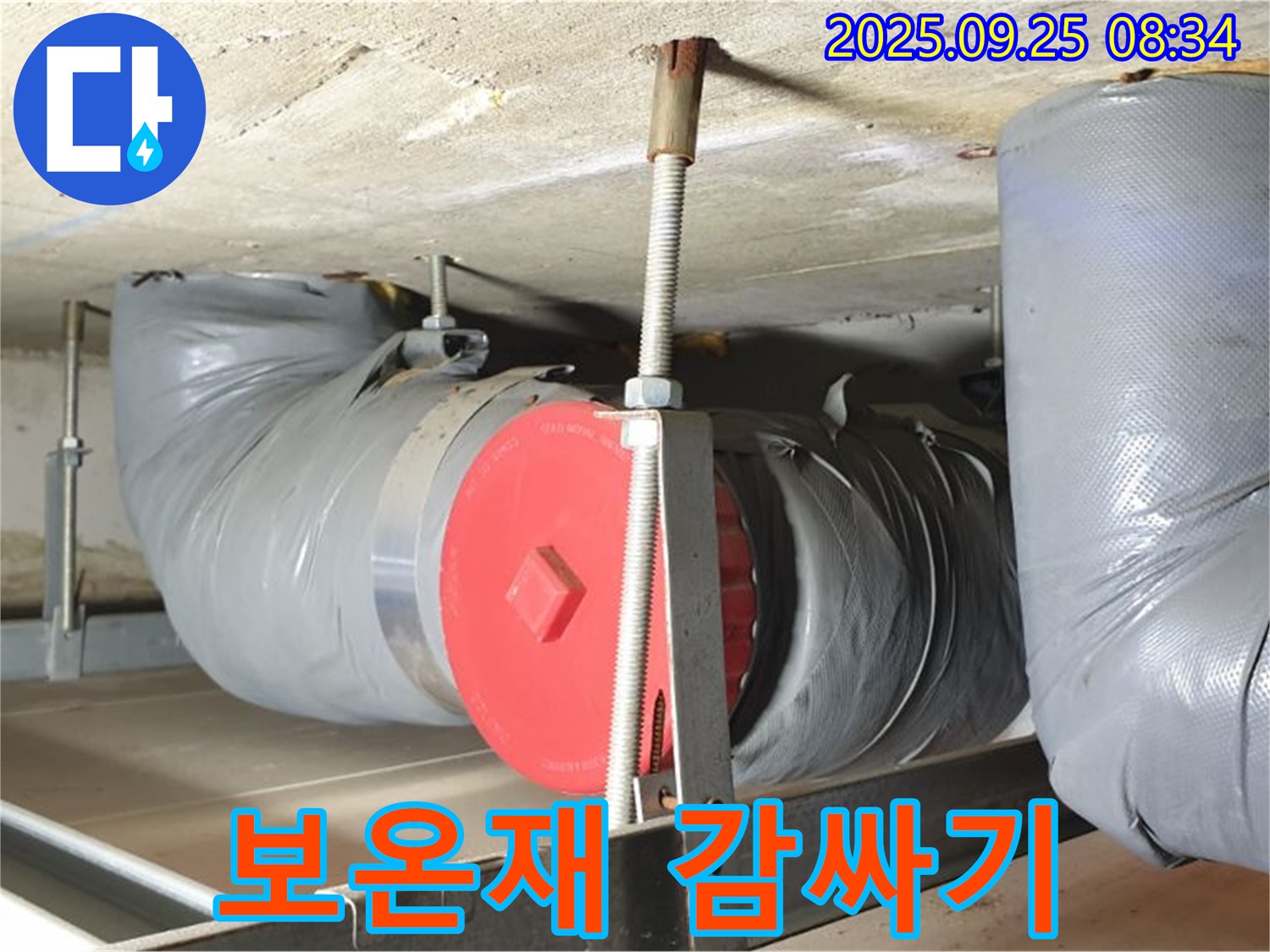 양주시 광적면 누수 - 배관 동파 방지를 위한 꼼꼼한 보온재 감싸기 작업으로 안심!