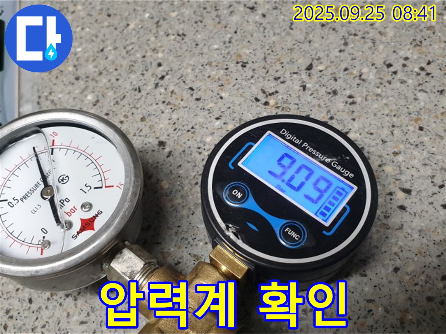 압력계를 사용하여 누수 여부를 꼼꼼히 확인하는 모습 - 양주시 백석읍 기산리 누수 현장