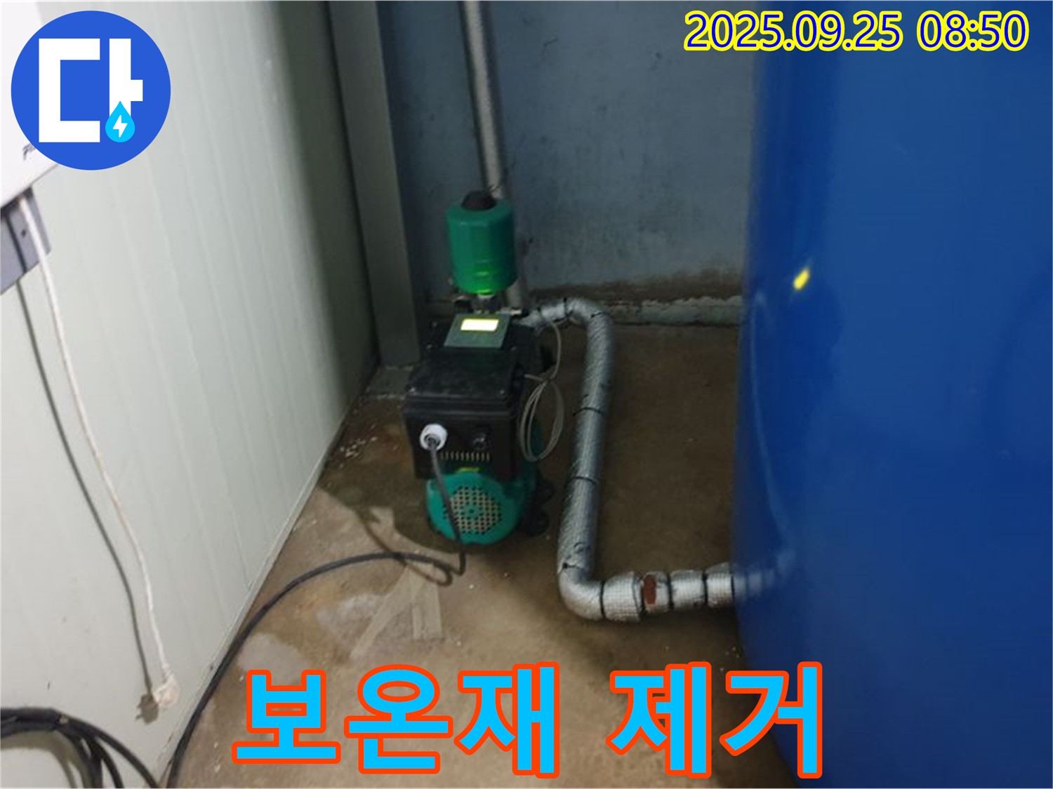 백석읍 복지리 펌프 누수 현장 - 누수 발생 위치를 파악하기 위해 보온재를 제거하고 있습니다.