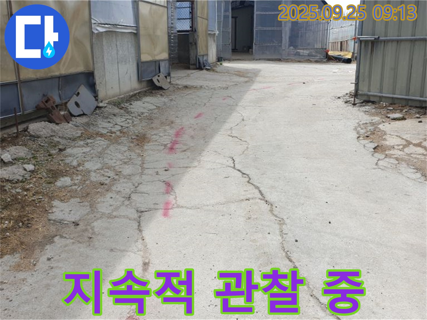 양주시 백석읍 복지리 누수 - 콘크리트 바닥의 붉은색 표시 지점의 누수 가능성을 지속적으로 관찰하고 있습니다.