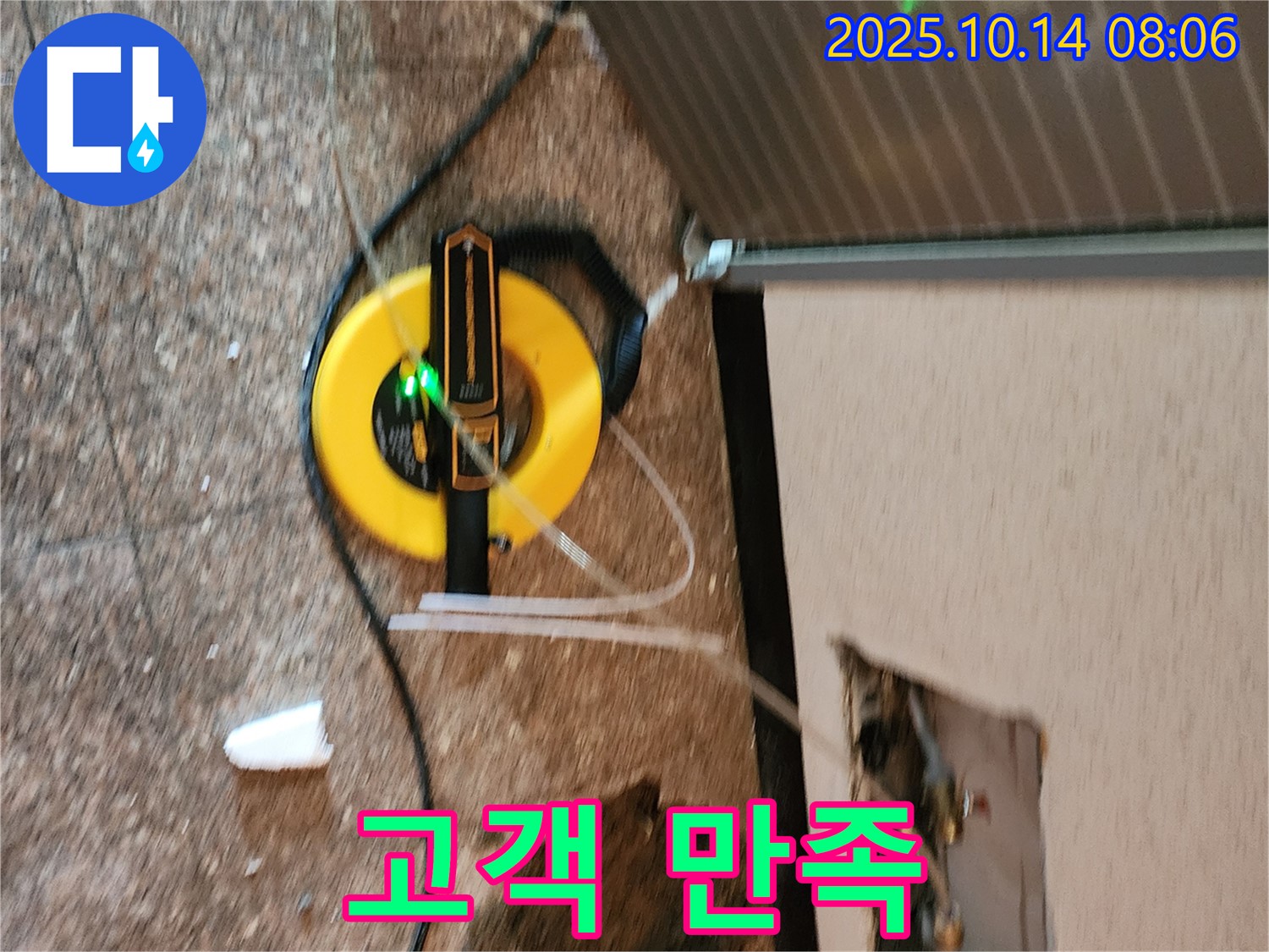 고객 만족을 최우선으로 생각하는 마음 - 최고의 서비스를 약속드립니다.