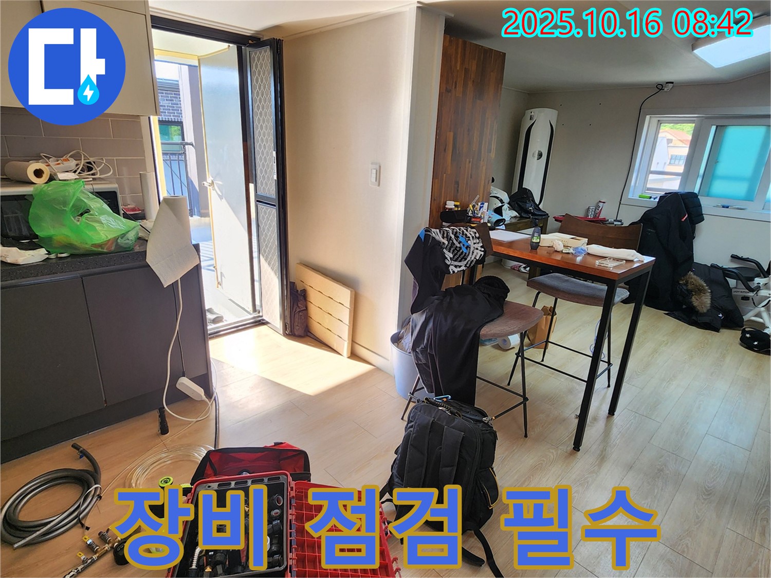 양주시 남면 누수 - 누수 탐지 장비, 점검은 필수입니다!