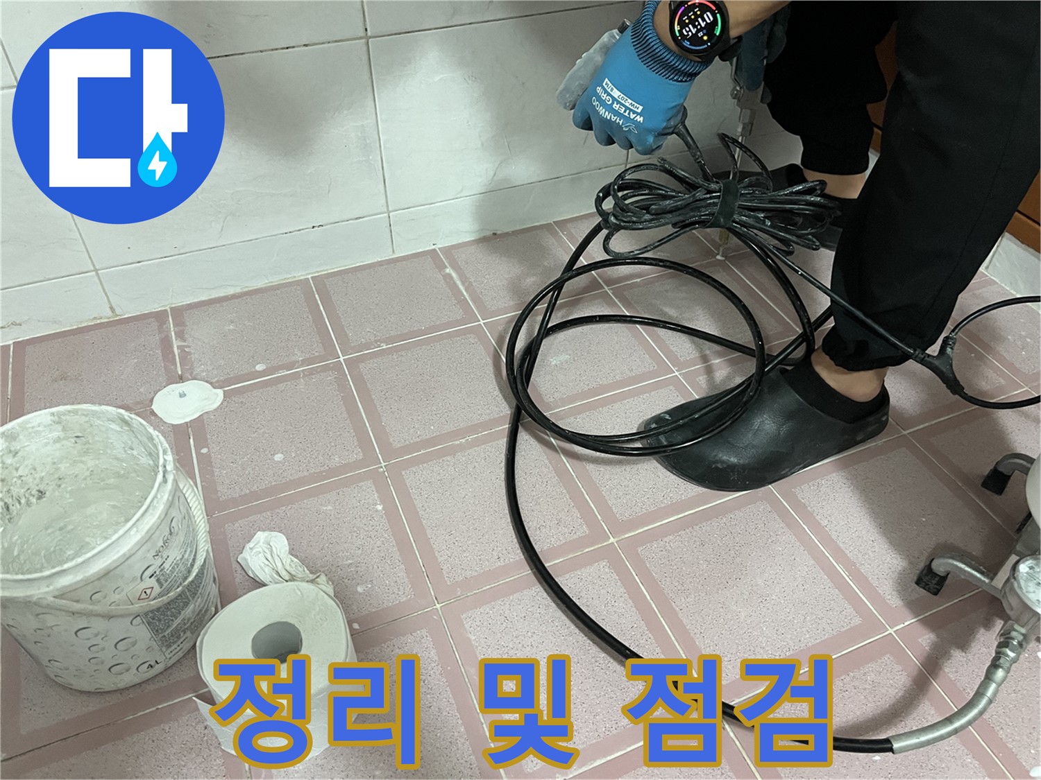 내시경 카메라 케이블 정리 및 점검 - 꼼꼼하게 확인