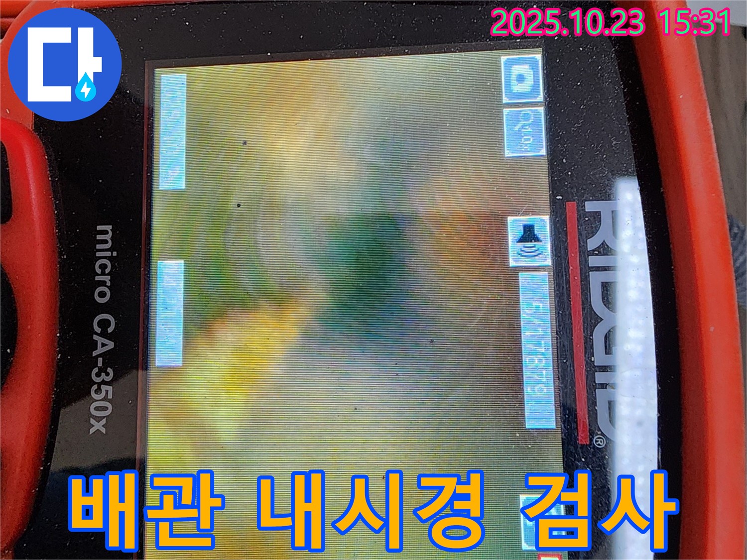 배관 내시경 검사로 확인한 심각한 배관 상태 - 기름과 슬러지로 가득 찬 모습
