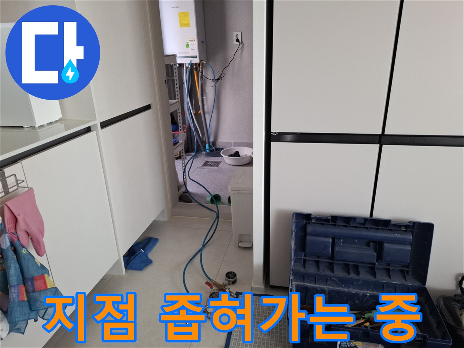 고양시 덕양구 누수 - 압력 측정으로 누수 지점 좁혀나가는 중!