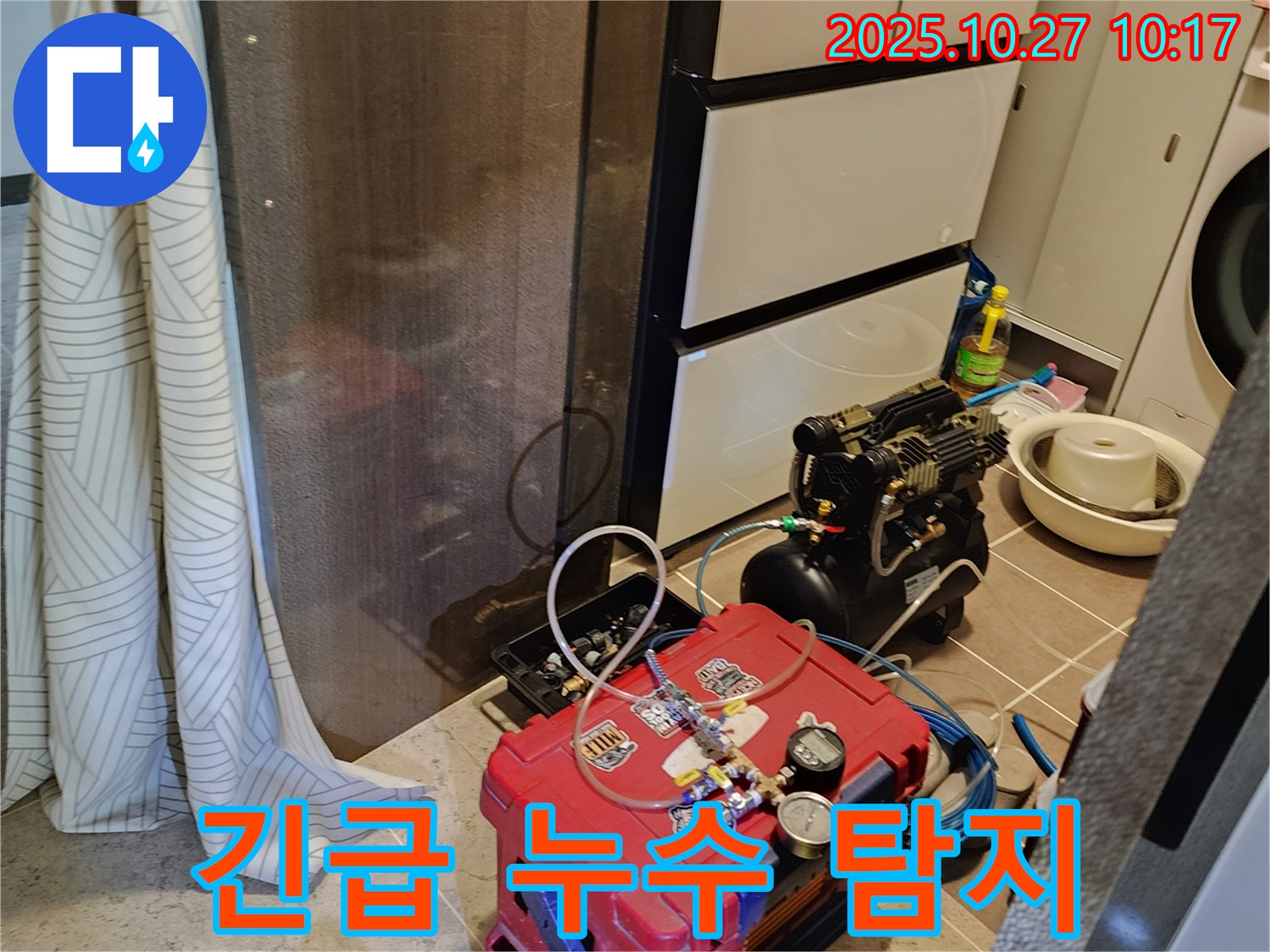양주 옥정동 누수 - 긴급 누수 상황에 대비하여 누수 탐지 장비를 준비하고 있습니다 - 24시간 언제든 연락 주세요.