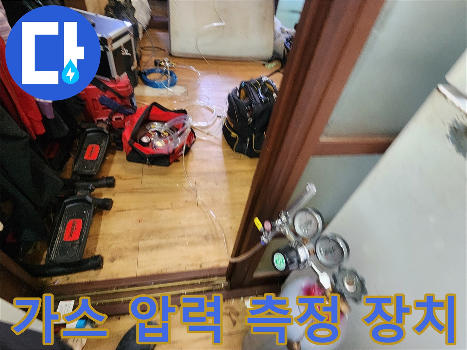 배관의 누설을 찾기 위한 - 가스 탱크와 - 연결된 압력계