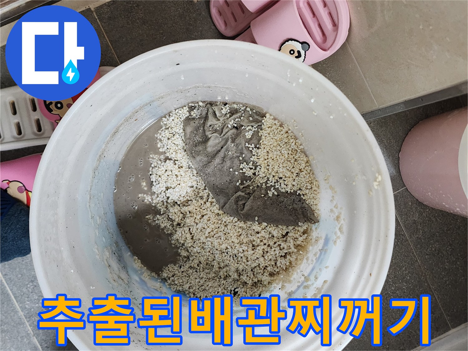 석션-작업으로-수거된-배관-속-모래와-슬러지-상태