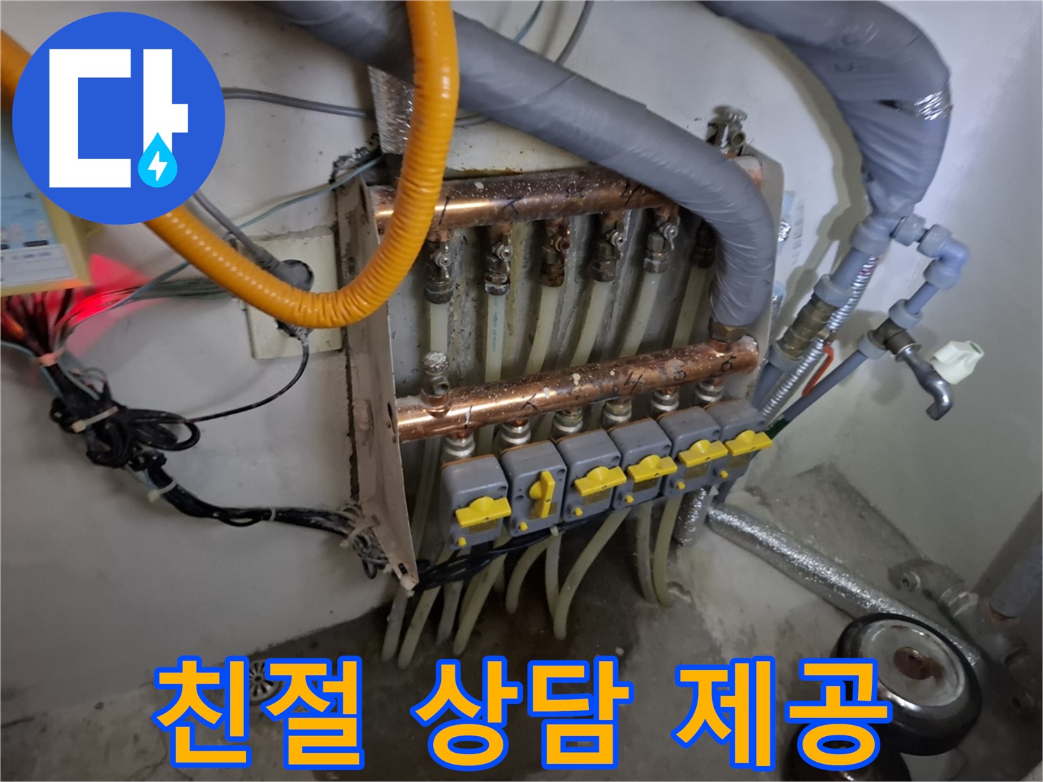 친절 상담 - 명쾌한 해결 - 고객 만족 약속