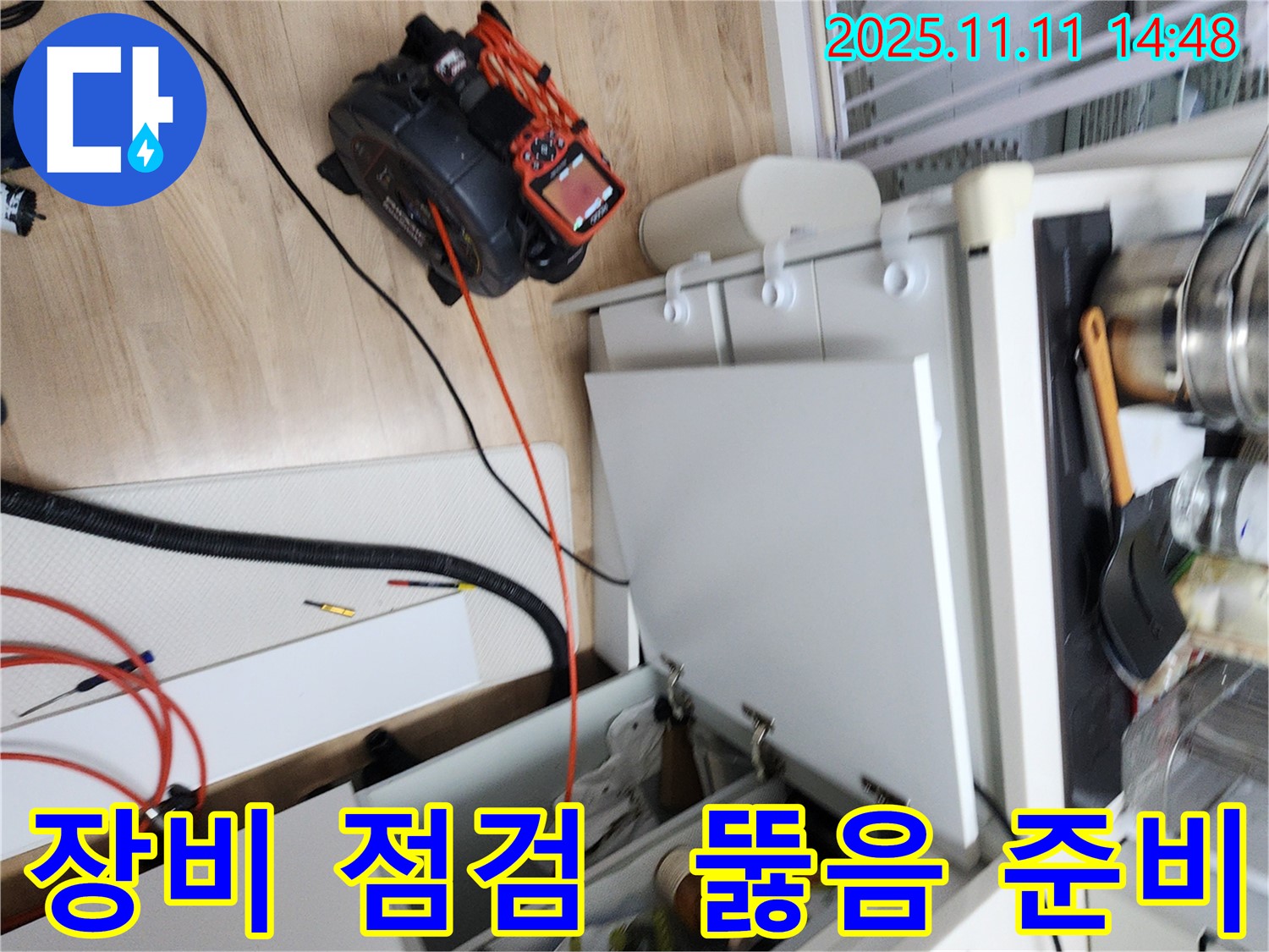 싱크대 하수구 막힘을 해결하기 위해 다양한 전문 장비를 점검하고 있습니다 - 어떤 막힘도 문제없이 해결합니다.