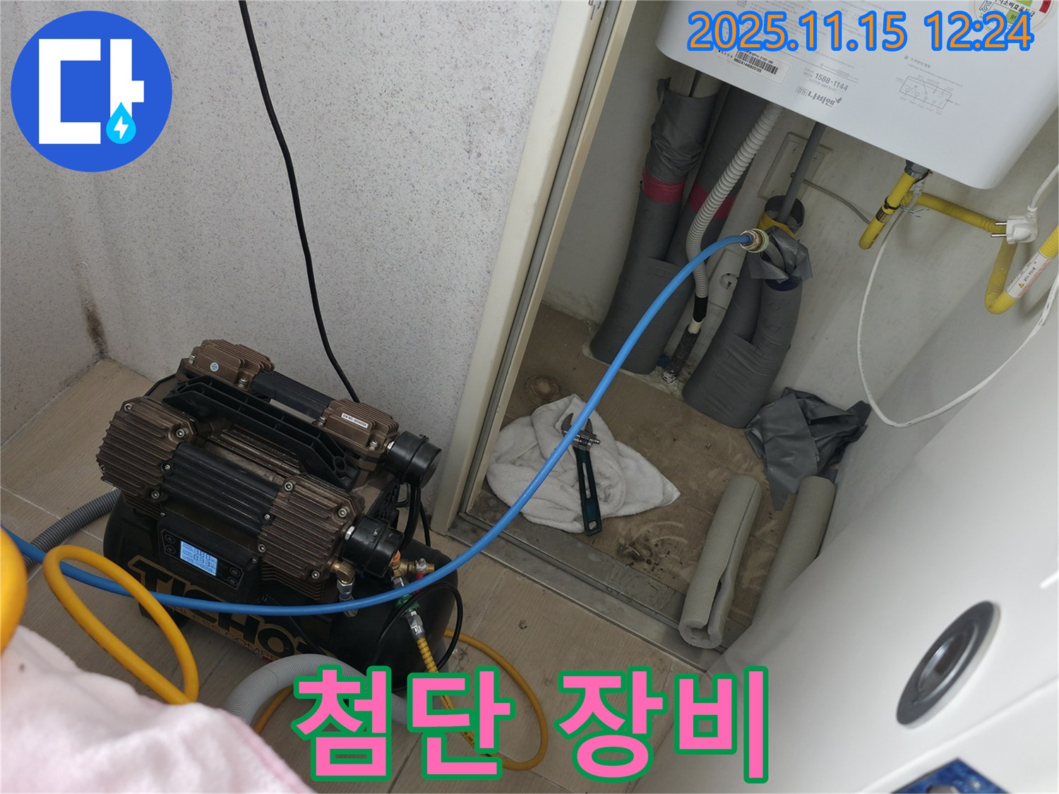 최첨단 누수 탐지 장비 - 정확한 누수 지점 파악에 필수적인 장비입니다.