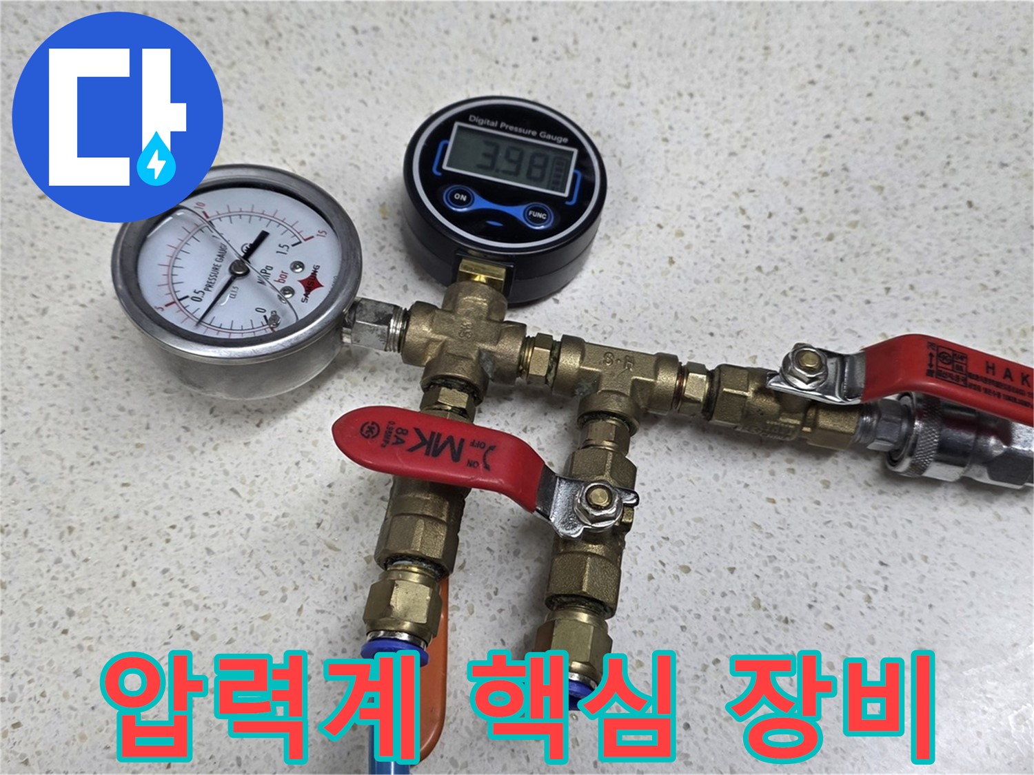 마포구 누수 검사에 사용된 압력계 - 정밀 검사의 핵심 장비입니다!