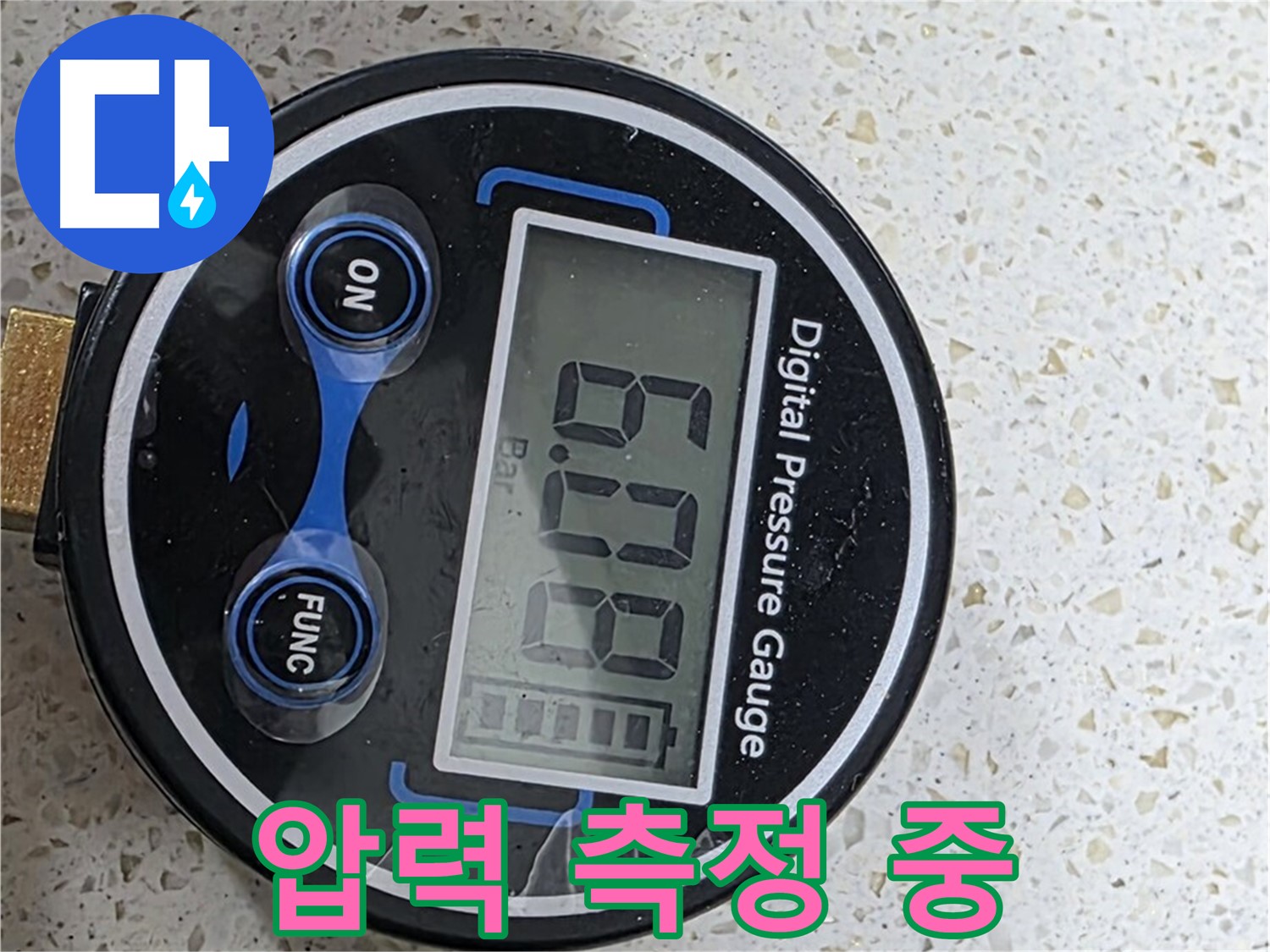 압력 측정 - 누수 위치를 찾기 위한 신중한 과정.