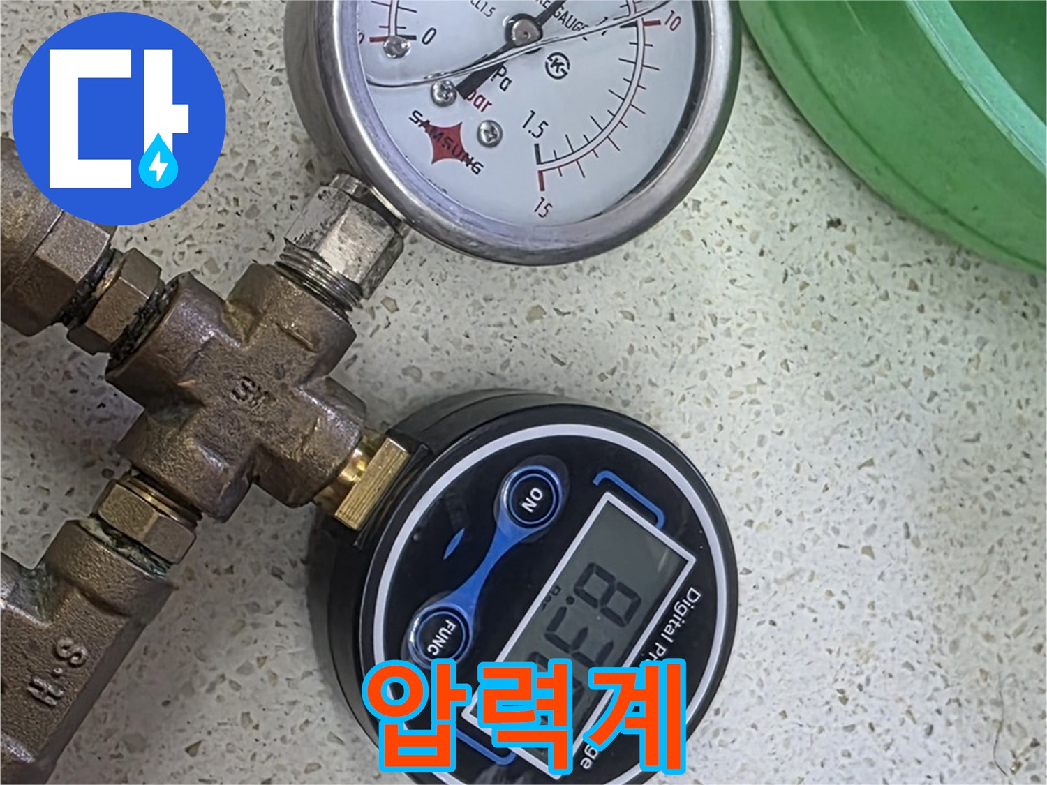 용강동 누수 - 압력계 - 누수 해결의 숨은 영웅!