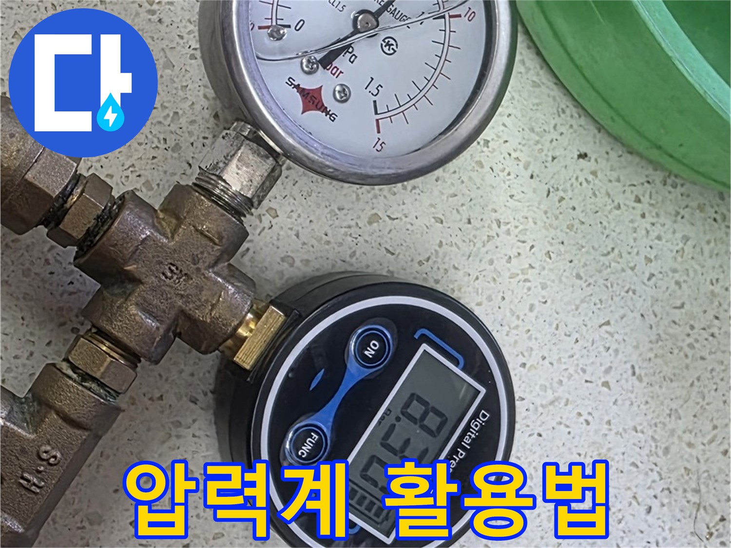 용강동 누수 - 압력계 사용법 - 전문가 꿀팁!