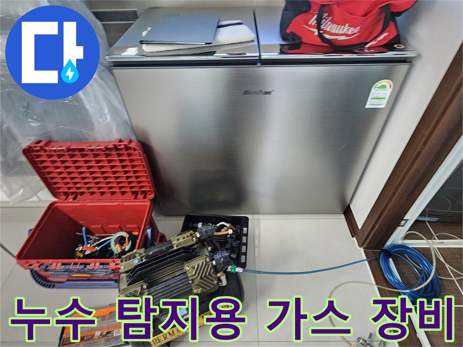 가스 주입식 배관 진단을 위해 준비된 압력계와 검사 도구들