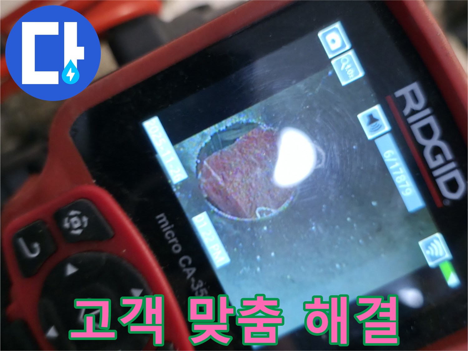 고객 맞춤 - 해결책 제시 - 만족