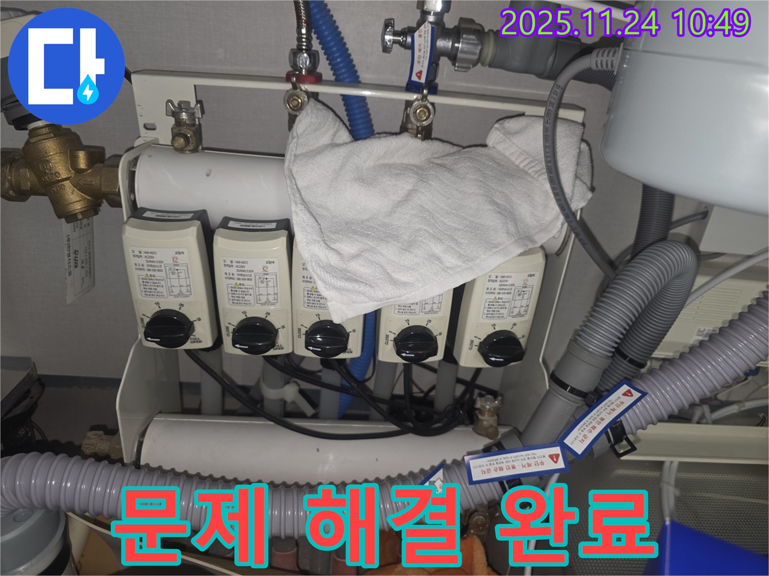 분당구 판교 누수 현장 - 누수 문제, 이제 걱정하지 마세요!