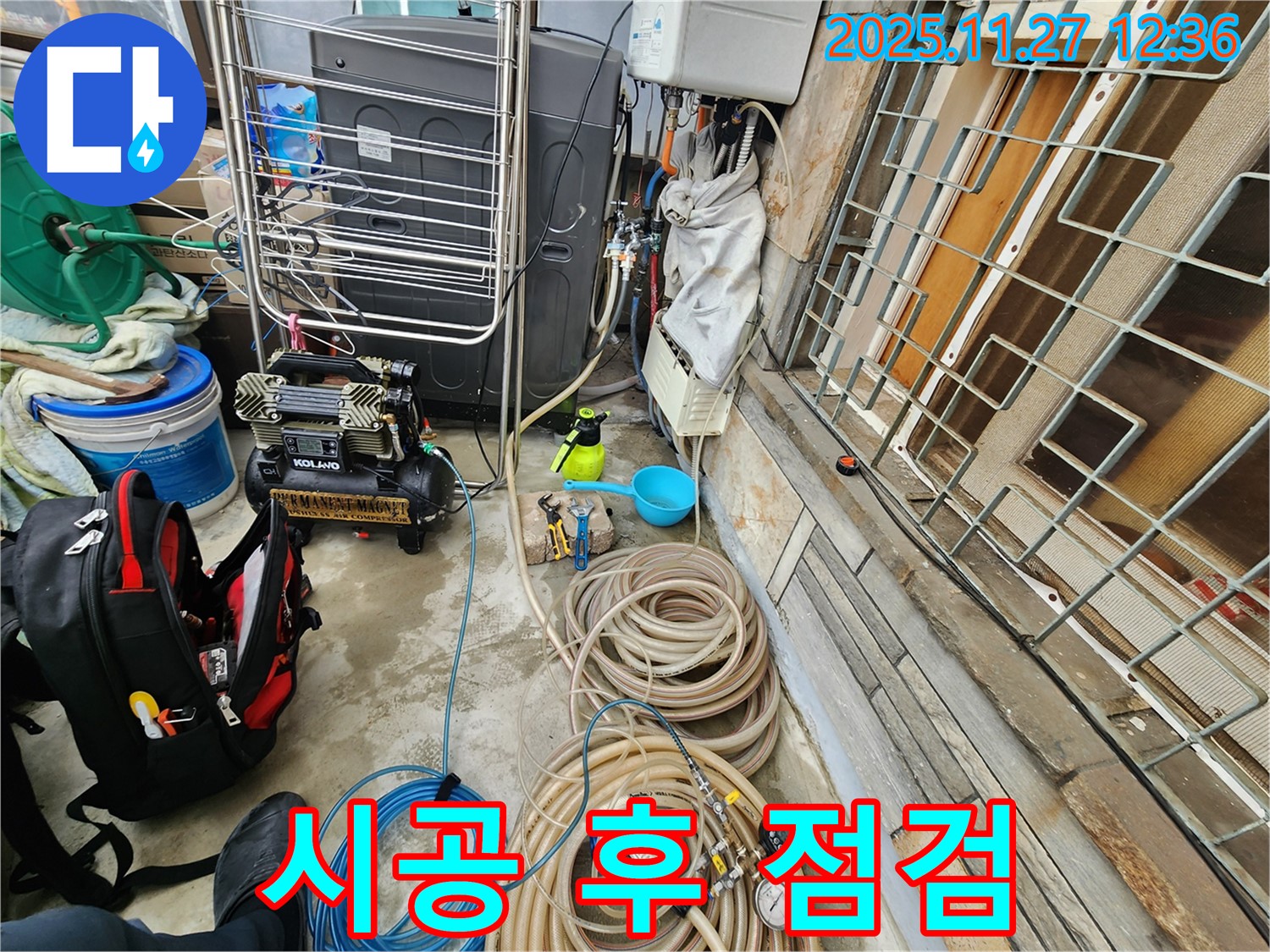 성북구 삼선동 누수탐지, 시공 후 꼼꼼한 점검으로 A/S 보장