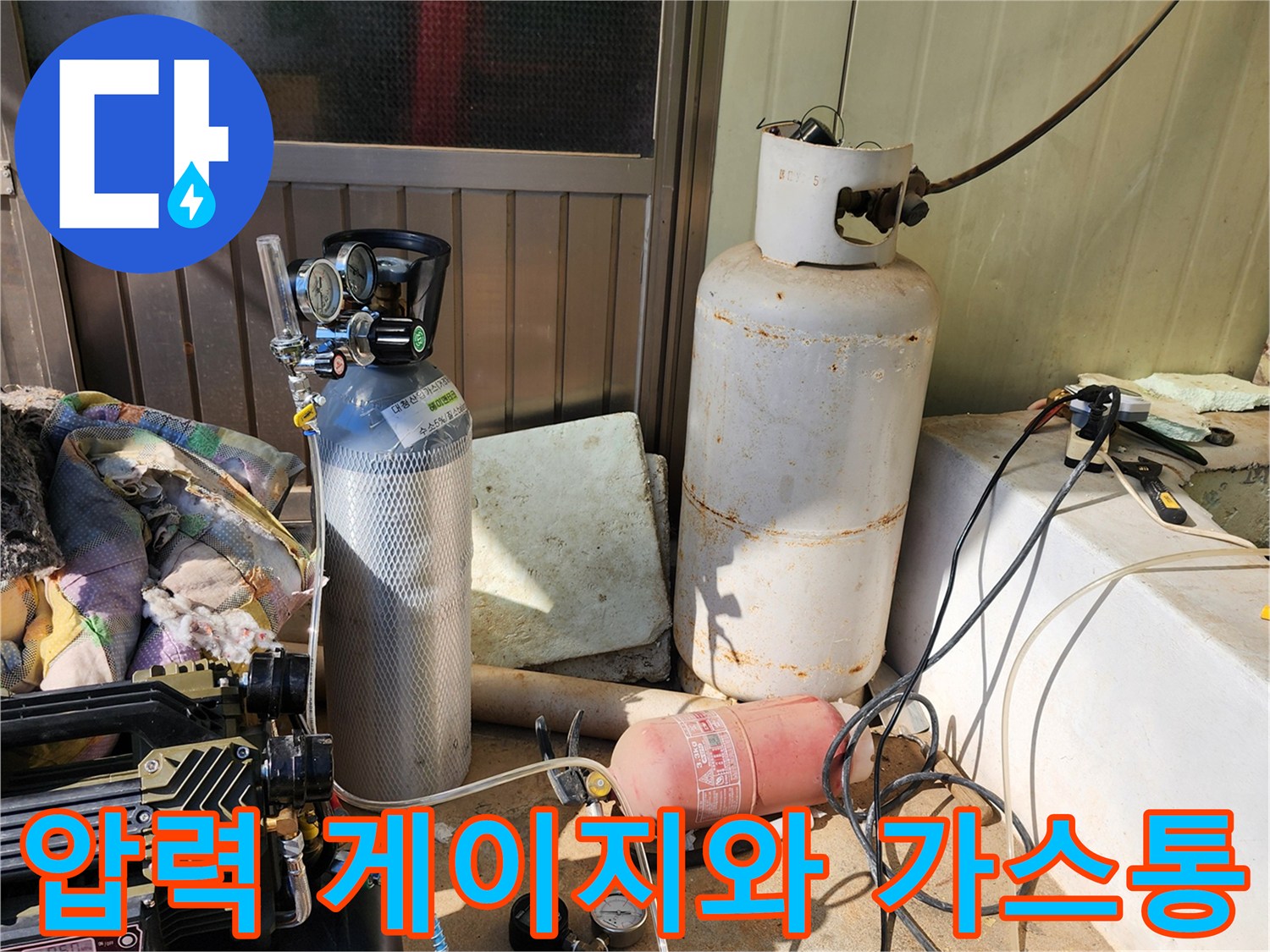 배관 압력 변화를 모니터링하기 위한 장비 배치