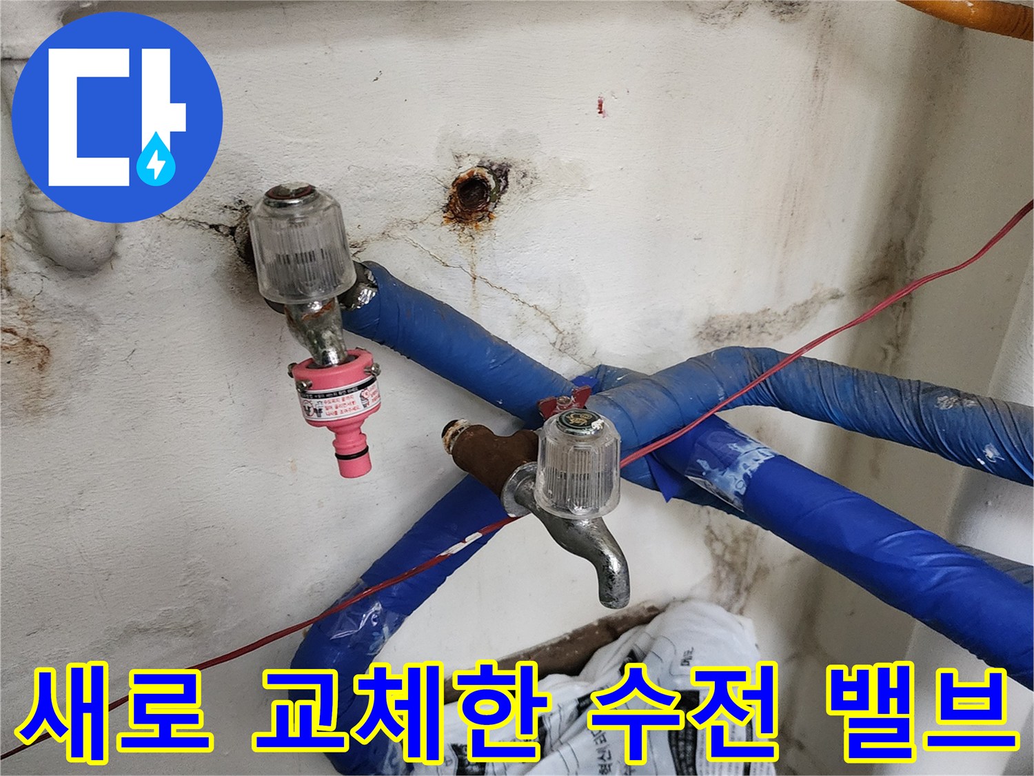 내구성이 강한 금속제-수전 밸브와 연결 부위