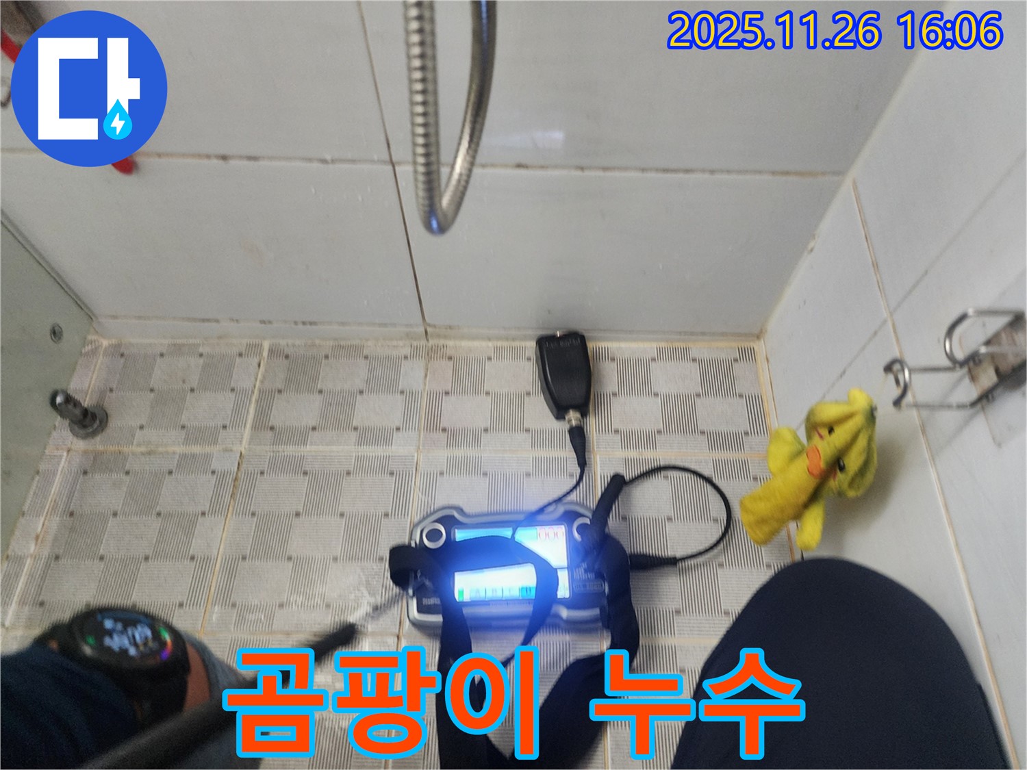 포천시 신북면 삼성당리 누수탐지 - 샤워기 주변 벽에 곰팡이가 피어 있다면 곰팡이 제거와 누수 원인 진단 필수!