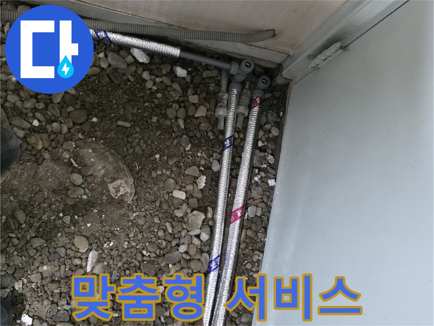서울 서초구 서초동 명달로에서 긴급 누수 발생 시 빠른 대응으로 피해를 최소화합니다.