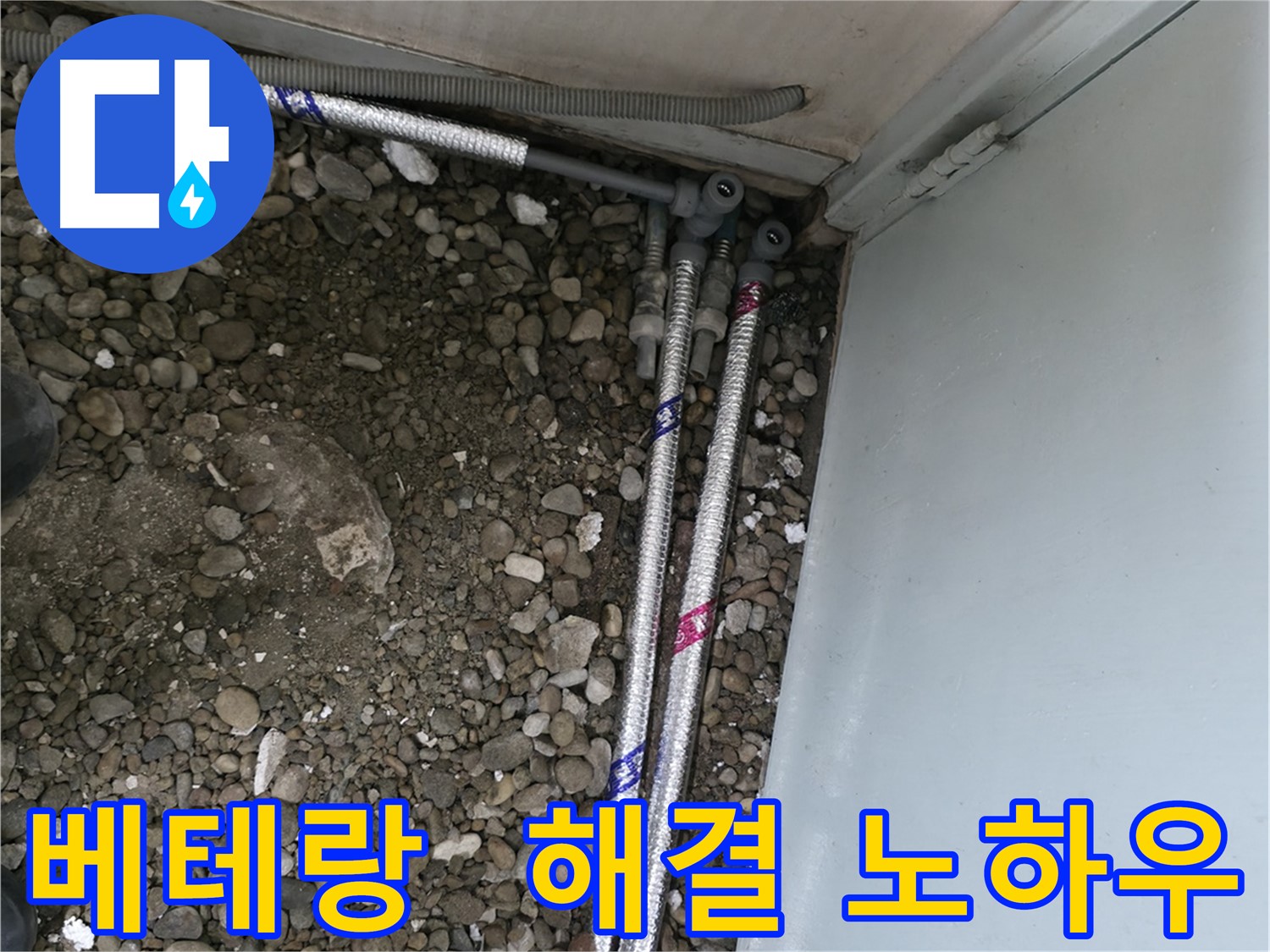 서울 서초구 서초2동 06610에서 완벽한 시공과 꼼꼼한 마무리를 약속드립니다.