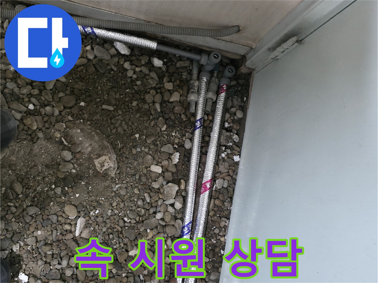 서울 서초구 서초동 명달로에서 배관 보온 작업을 통해 겨울철 동파로 인한 누수를 예방하는 모습입니다.