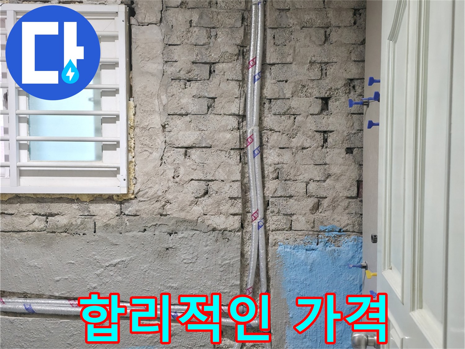 서초구 서초2동 합리적인 가격 - 최고의 서비스
