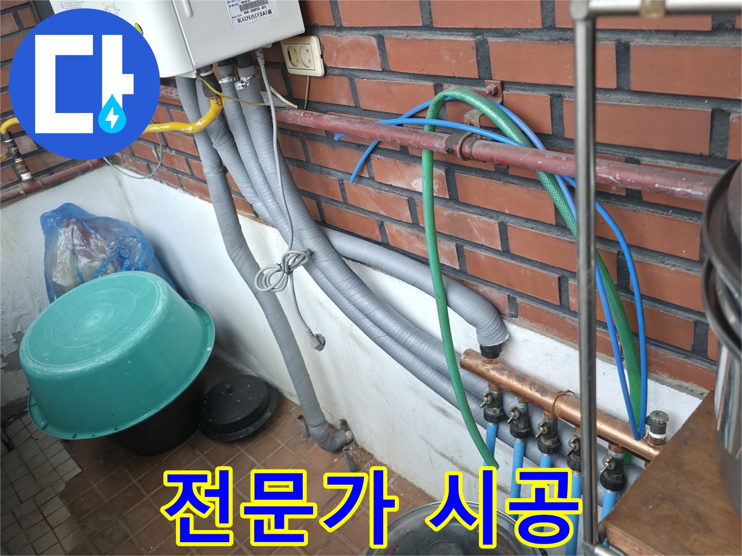 서초구 명달로4길 누수 현장 - 우리 집만 누수? 옆집 피해도 확인하세요!
