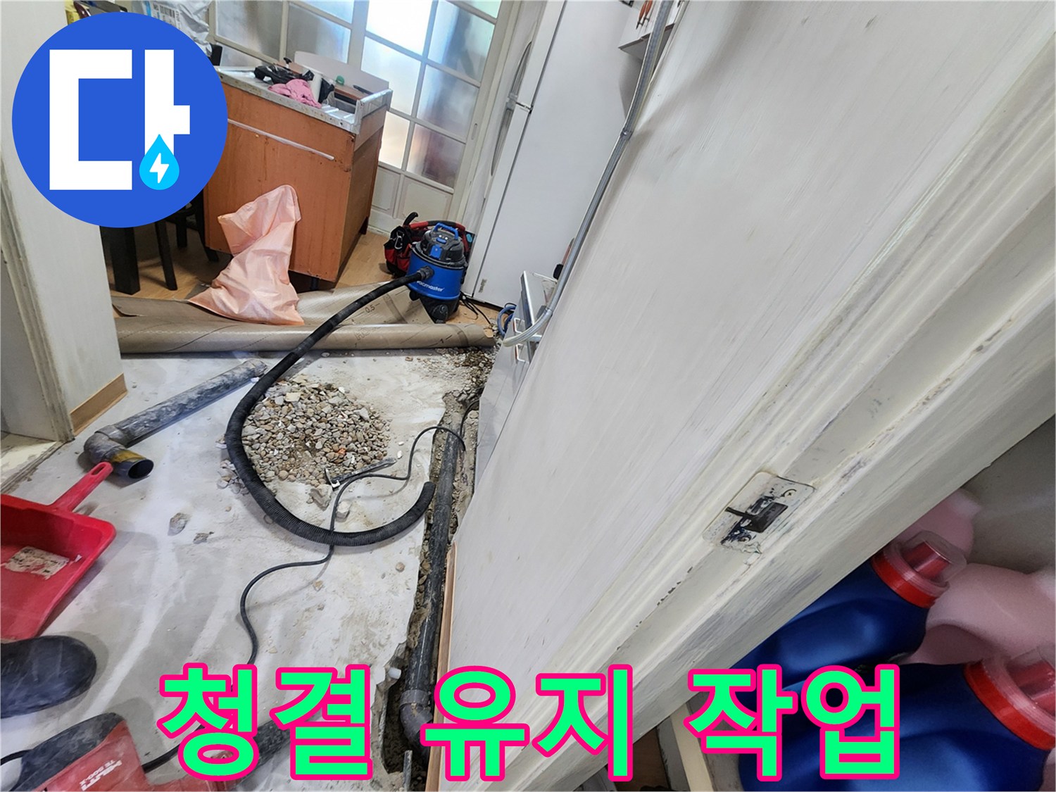 공릉2단지 청결 유지 작업 - 깨끗한 환경에서 꼼꼼하게 작업합니다.