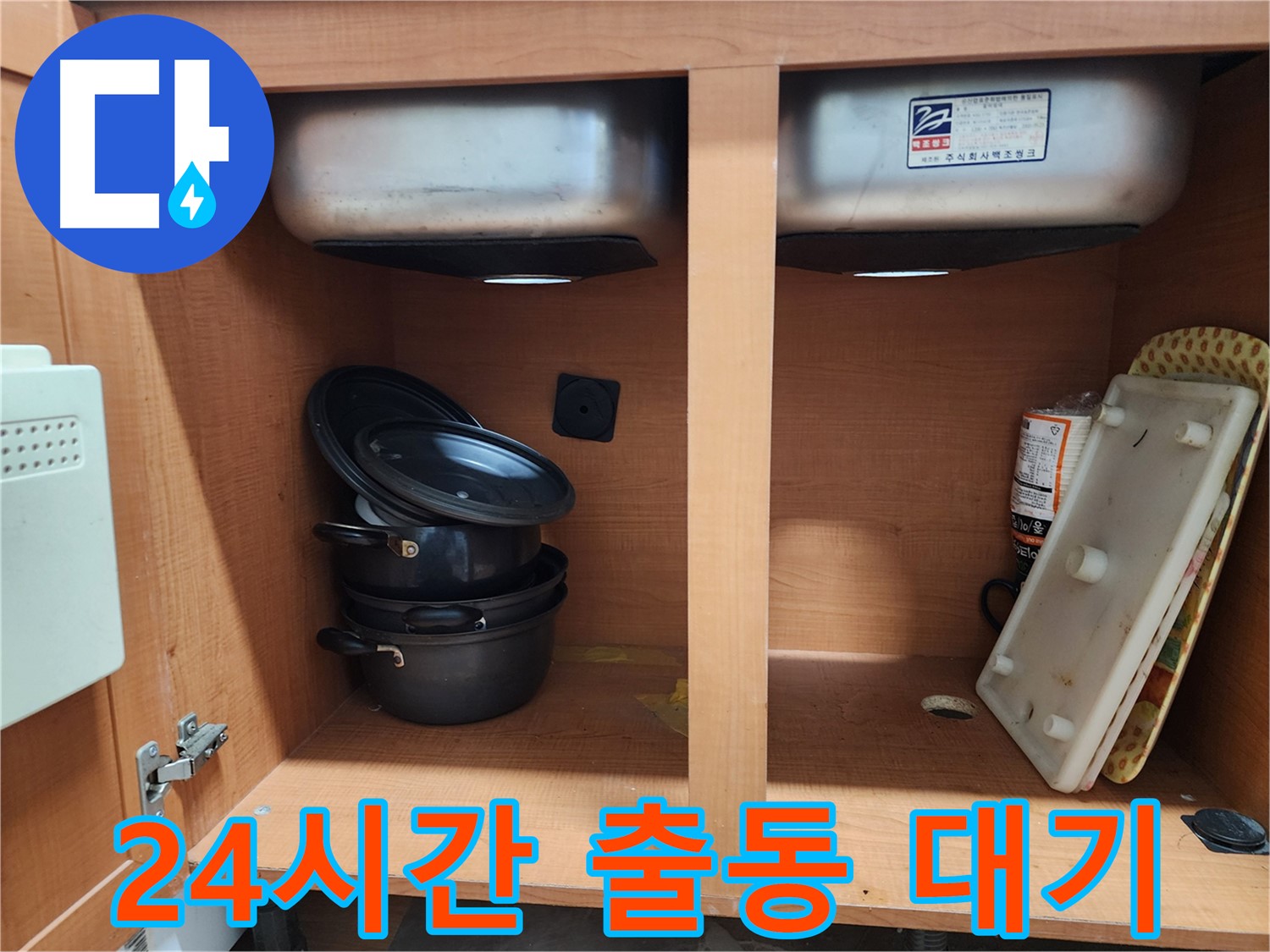 고객 만족 100%를 향하여 - 최선을 다하겠습니다.