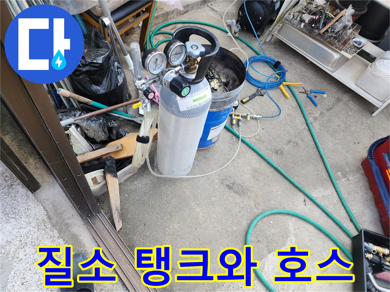배관 압력 테스트용-질소 가압 장치 세팅