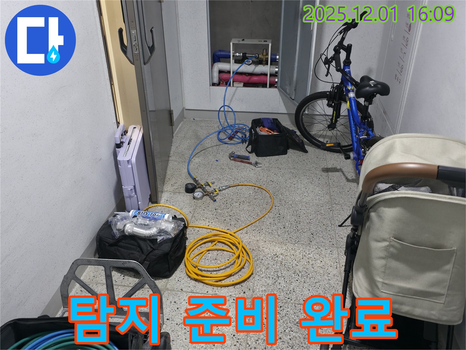누수 탐지 준비 완료 - 압력 측정 장비와 연결 호스를 연결하여 누수 탐지를 시작합니다.