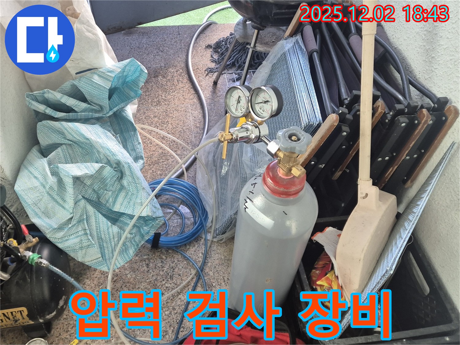 첨단 압력 검사 장비를 사용한 누수 탐지 과정 - 광진구 지역 누수 문제 해결을 위한 필수 과정입니다.