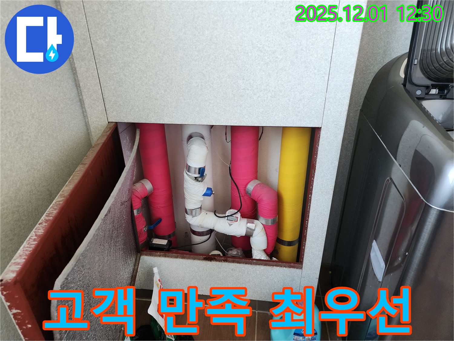 포천시 이동면 도평리 고객 만족 최우선 - 최고의 서비스로 고객님의 만족을 위해 최선을 다합니다