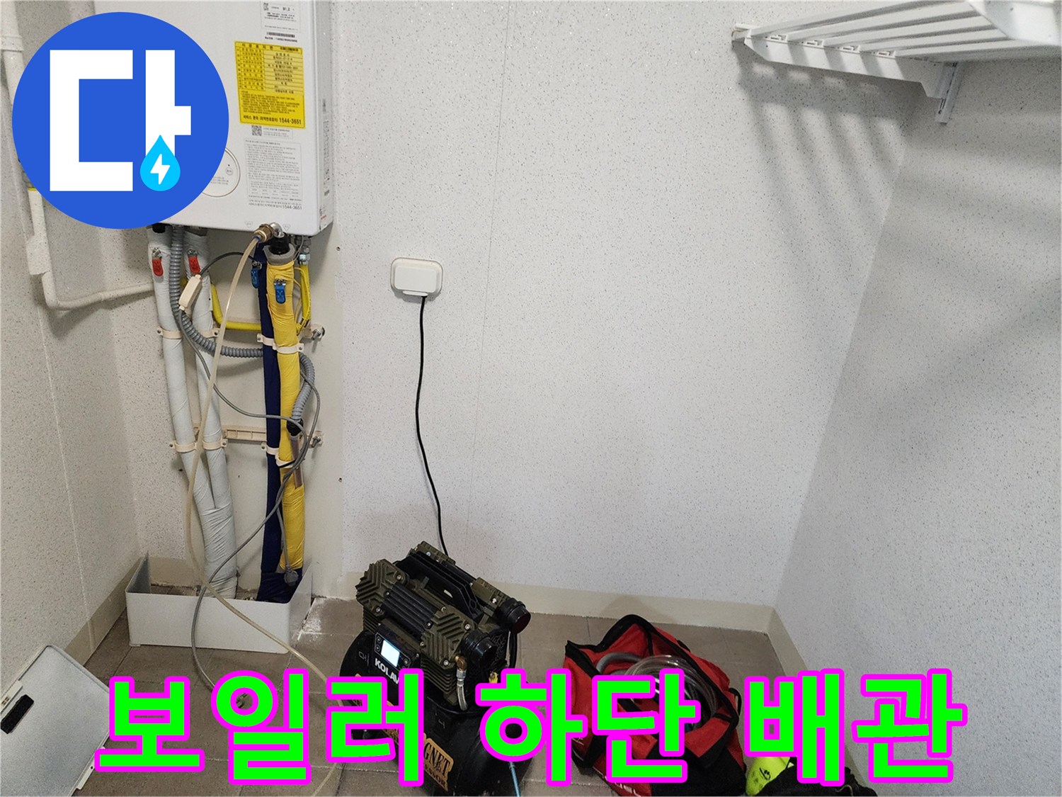 보일러-하단-배관라인과-공압측정용-장비-연결