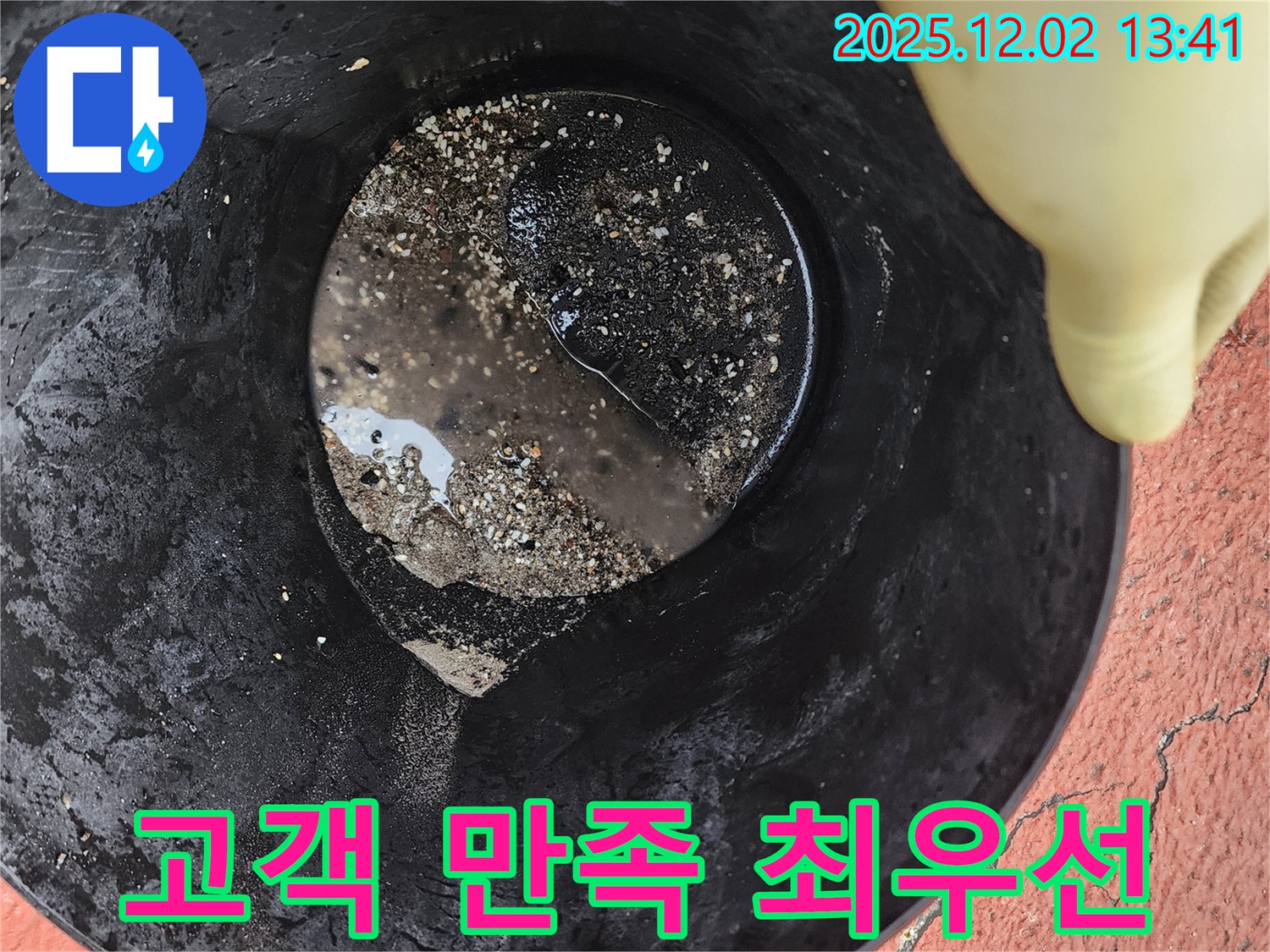 고객 만족 최우선 - 고객님의 만족을 위해 최선을 다합니다.