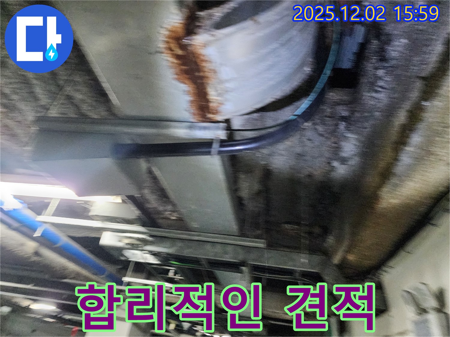 공장 천장 - 합리적인 비용과 투명한 공사 과정을 약속드립니다.