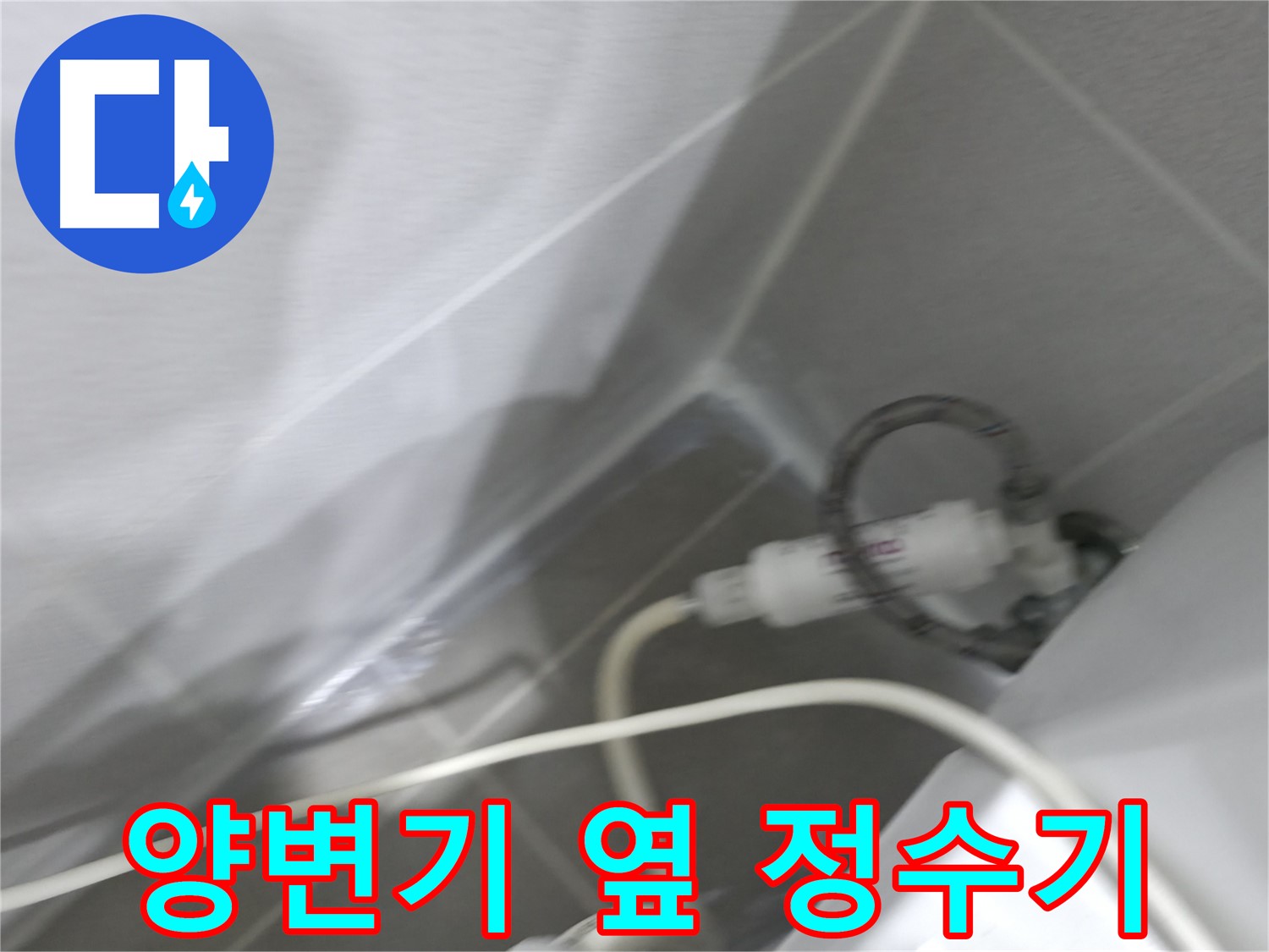 최고의 업체 - 신뢰할 수 있는 선택